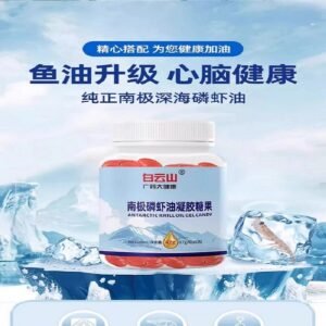 Antarctic krill oil_ 30 Pcs Capsule